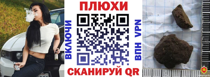 Продажа наркотиков Людиново Каннабис A PVP Галлюциногенные грибы ГАШ Меф Cocaine