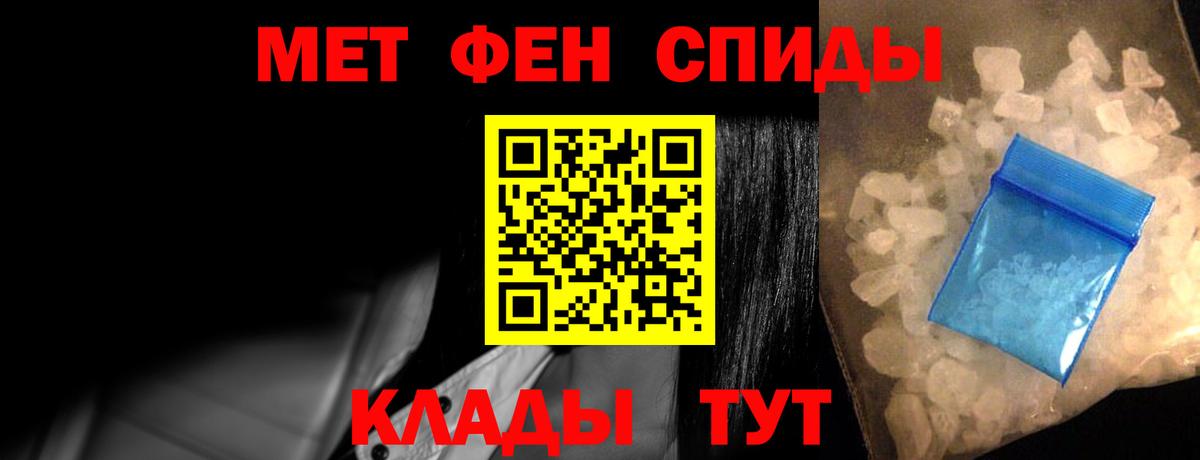 Amphetamine Premium  Амфетамин  Людиново  Вход с VPN  Amphetamine 