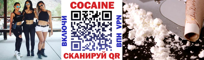 COCAIN Columbia  Людиново 