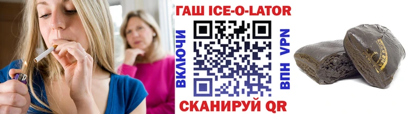 ГАШ VHQ  Людиново 