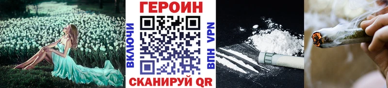 где можно купить наркотик darknet наркотические препараты ГЕРОИН гречка Людиново