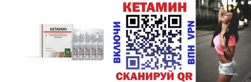 магазин  наркотиков  Людиново  КЕТАМИН ketamine 