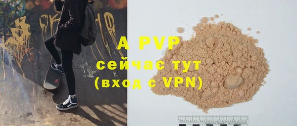 первитин Куйбышев