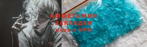 кокаин VHQ Аша