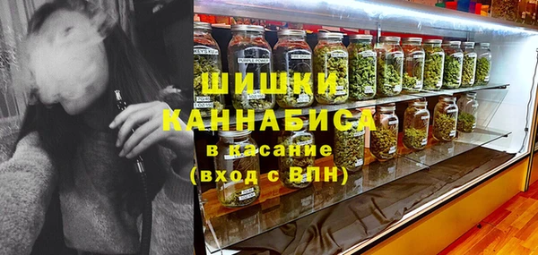 первитин Куйбышев