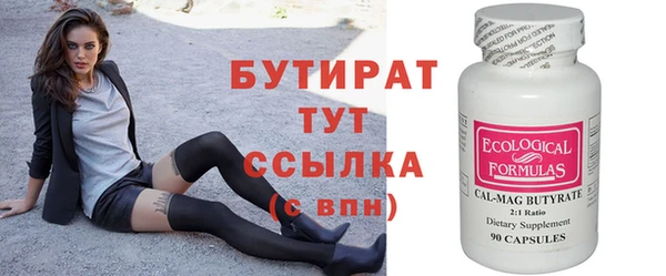 первитин Куйбышев