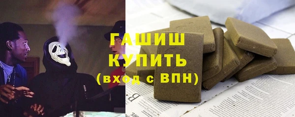 мяу мяу кристалл Ахтубинск