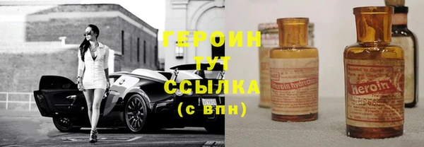 первитин Куйбышев