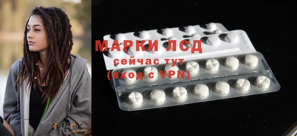первитин Куйбышев