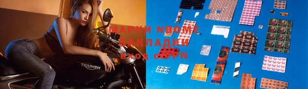 первитин Куйбышев