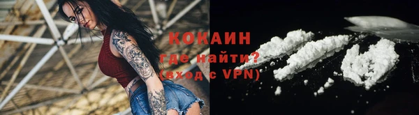 метадон Краснослободск
