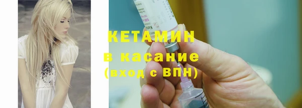 первитин Куйбышев