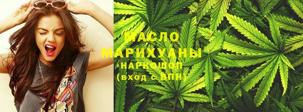 первитин Куйбышев