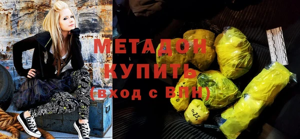 первитин Куйбышев