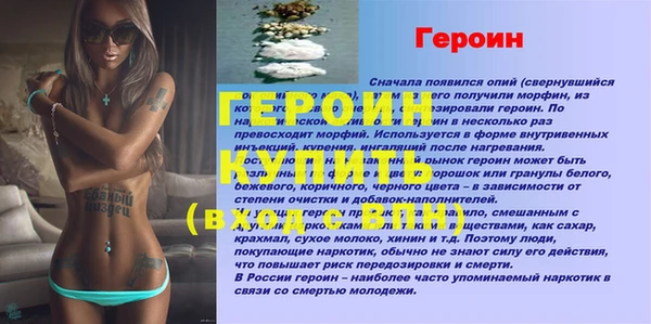 первитин Куйбышев