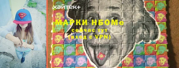 первитин Куйбышев