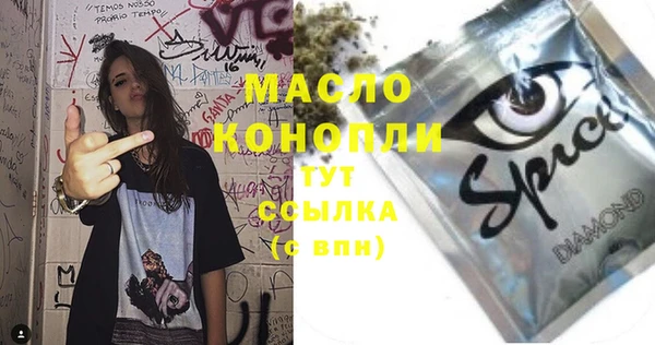 первитин Куйбышев