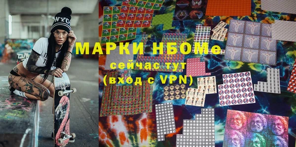 первитин Куйбышев