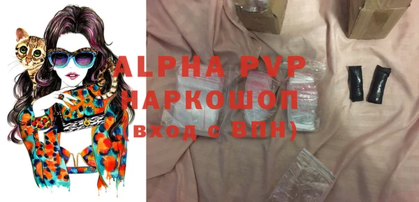 первитин Куйбышев