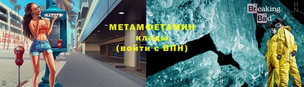первитин Куйбышев