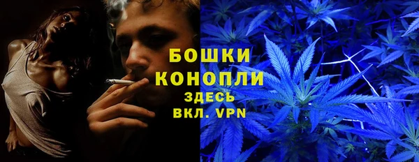 первитин Куйбышев
