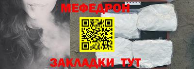 стаф Заволжье
