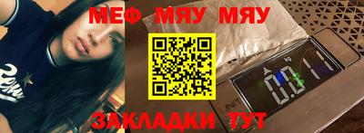 каннабис Жуковский
