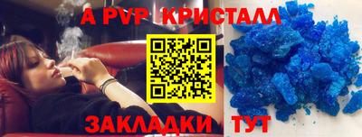 каннабис Жуковский