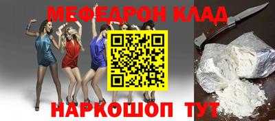 каннабис Донецк