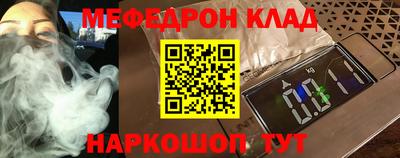 каннабис Жуковский