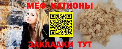 каннабис Жуковский