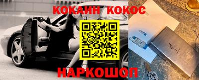 каннабис Жуковский