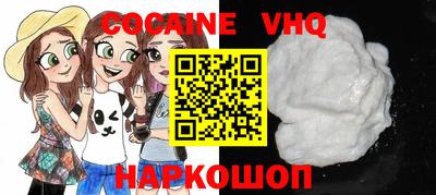 стаф Заволжье