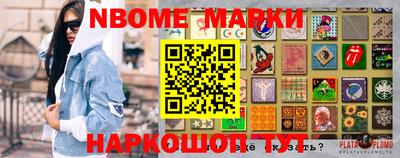 стаф Заволжье
