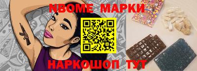 стаф Заволжье