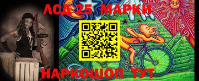каннабис Жуковский