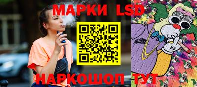 каннабис Жуковский