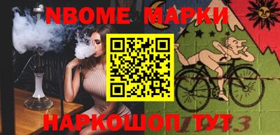 мяу мяу кристалл Дубна