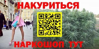 стаф Заволжье
