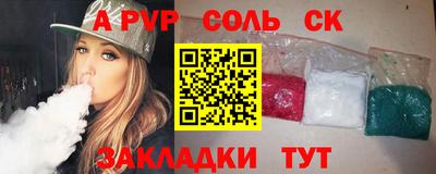 каннабис Жуковский