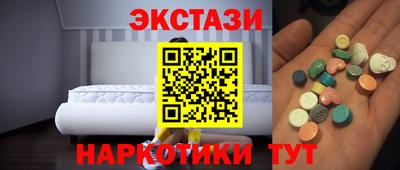 стаф Заволжье