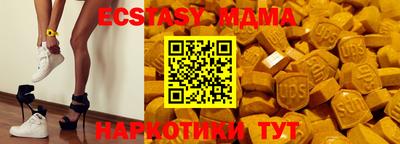 mdpv Заводоуковск
