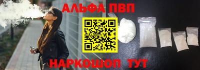 стаф Заволжье