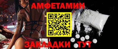 каннабис Жуковский