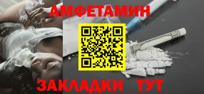 мяу мяу кристалл Дубна