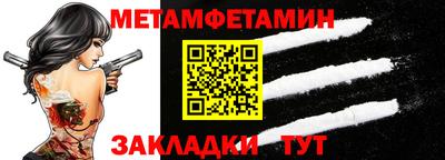 каннабис Жуковский
