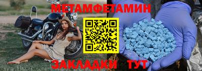каннабис Жуковский