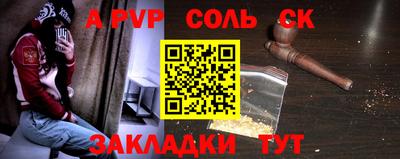 каннабис Жуковский