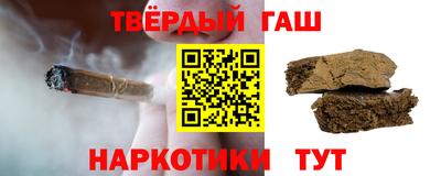 каннабис Жуковский