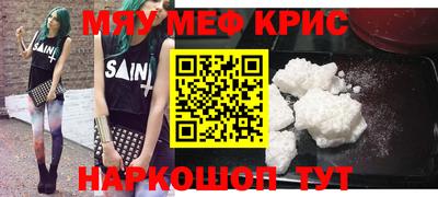 каннабис Жуковский